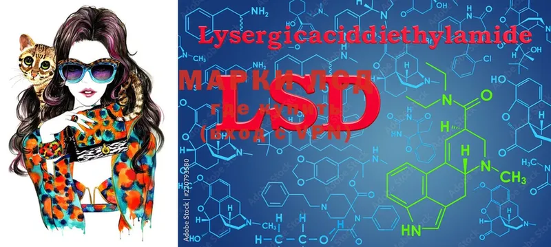 LSD-25 экстази кислота  закладка  Киреевск 